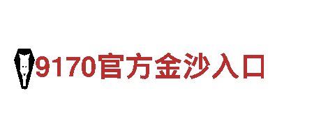 mc018com-您的成功，我们的使命
